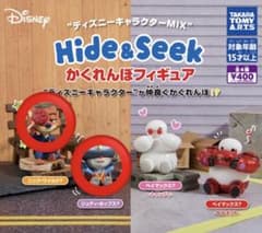 디즈니 캐릭터 MIX 카렌보 피규어 Hide&Seek 2종