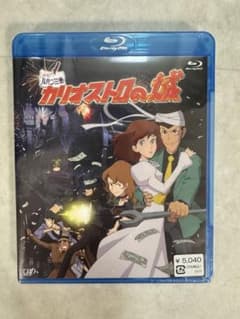 [신품 미개봉품] 루팡 3세 카리오스트로의 성 Blu-ray