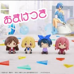 彼女、お借りします　一番くじ　ちょこのっこ　コンプリート　セットのサムネイル