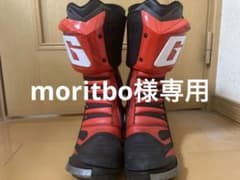 ガエルネ GP1 Evo サイズ26.5cmのサムネイル