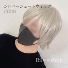 新品 ネット付 ショート ウィッグ 男装 シルバー  呪術廻戦 コスプレ 125のサムネイル