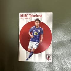 サッカー日本代表チップスカード 久保建英 レアカード - メルカリ