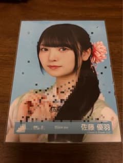 佐藤優羽 日向坂46 2026年 浴衣 生写真 直筆サイン ヨリ - メルカリ