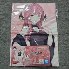 ブルーアーカイブ 一番くじ D賞 ビッグマイクロファイバータオル アルのサムネイル