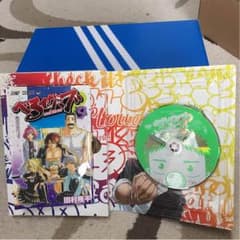 【DVD同梱版】べるぜバブ 9巻のサムネイル
