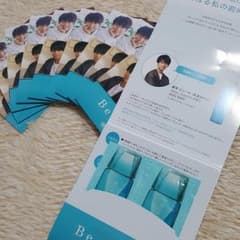 こまっき様専用です。メナード　ビューネのサムネイル
