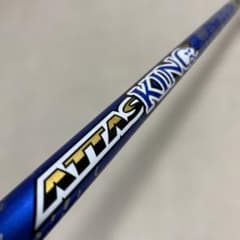 スライス激減】アッタス13(キング)-6S 1W用 テーラーメイドスリーブ付