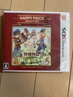 牧場物語　はじまりの大地　新品未開封