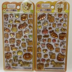 正規品　Rilakkuma BAKERY 立体シール 2枚セットのサムネイル