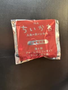 ちいかわ 映画特典 第6弾のサムネイル
