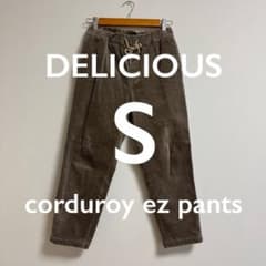 【中古】デリシャス コーデュロイ イージーパンツ Sのサムネイル