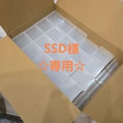 【SSD様専用】ニチフ端子ケース中40/薄40のサムネイル