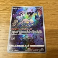 ミュウ　ふしぎなしっぽのサムネイル