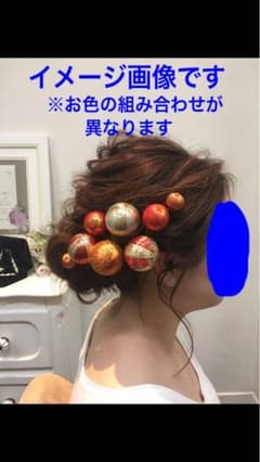 【ヘッドパーツ】玉飾り  和風  ウエディング  8個セットのサムネイル
