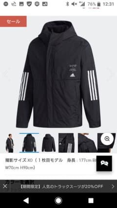 【新品】adidas ナイロンジャケット／ウインドブレーカーのサムネイル