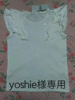 yoshie様専用【新品】★GU Tシャツ 白&ピンク 150★のサムネイル