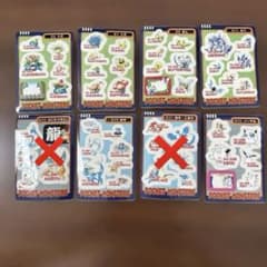 シールダス　6枚セット みずこおり、ひこうドラゴン以外のサムネイル
