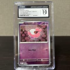 ポケモン エラーカード シュシュプ 英語版 CGC10点 - メルカリ