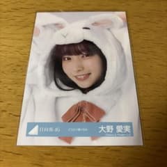 森田ひかる 櫻坂46 Addiction 封入 生写真 ヨリ 引き | Shop at
