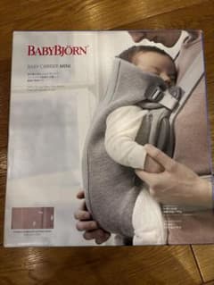 BabyBjorn ベビービョルン　MINI 抱っこ紐のサムネイル