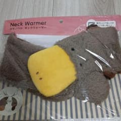 カモノハシ ネックウォーマーのサムネイル