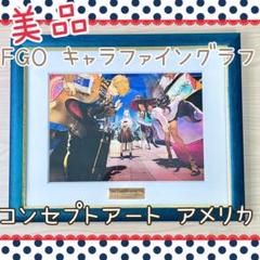 【未開封】Fate/Grand Orderサンタオールスターズ ファイングラフ3 未開封】Fate/Grand Orderサンタオールスターズ ファイングラフ3