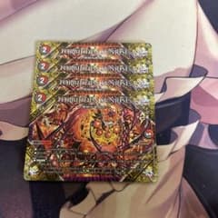 デュエマ　フォービドゥンサンライズのサムネイル