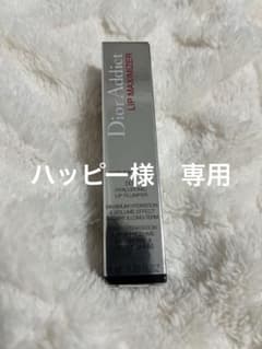 ディオール　マキシマイザー　001のサムネイル