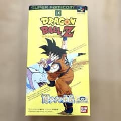 スーパーファミコン ドラゴンボールZ 超サイヤ伝説(美品)のサムネイル