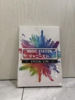 MUSIC STATION × ジャニーズJr SPECIAL LIVE - メルカリ