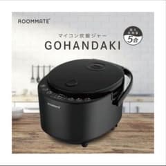 新品未開封　マイコン炊飯ジャー５合炊きGOHANDAKI RM-231H 新品未使用最安値マイコン炊飯ジャー GOHANDAKI RM-231H 5合炊き