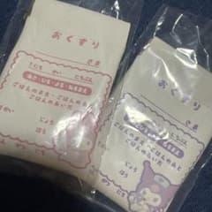 サンリオ おくすりぶくろケース クロミ マイメロディのサムネイル