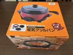 Abitelax 電気グリルパン APN-18G(R) 本体のサムネイル