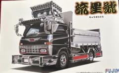 ブルー様 専用のサムネイル