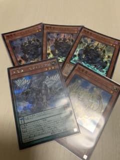 遊戯王 竜星 パーツのサムネイル