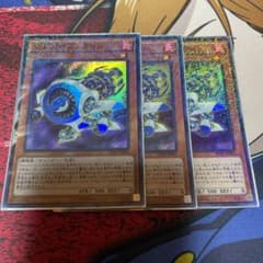 遊戯王 ジェット・シンクロンのサムネイル