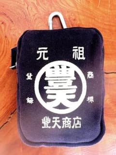 Thumbnail of 豊天商店 豊天ポーチ 小物入れ ポーチ ネイビー 和柄 バック