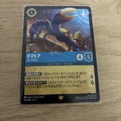 ロルカナ レジェンダリー タマトア ゴージャス - メルカリ