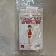 トコちゃんベルトI Lサイズのサムネイル