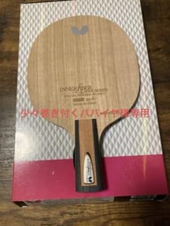 INNERFORCE LAYER ZLF-CS ほぼ新品 絶版 貴重品 | Mercari