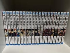 呪術廻戦 0巻〜20巻 全21冊セットのサムネイル