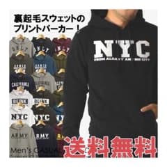 【冬物セール中☆】パーカー スウェット 内側フリース地 プルパーカのサムネイル