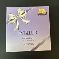 MENARD EMBELLIR 65周年感謝キット - メルカリ