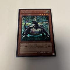 15AY-JPA00決闘王の記憶 － 決闘者の王国編 － 超電磁タートル - メルカリ