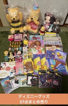 ディズニーグッズ57点まとめ売り - メルカリ