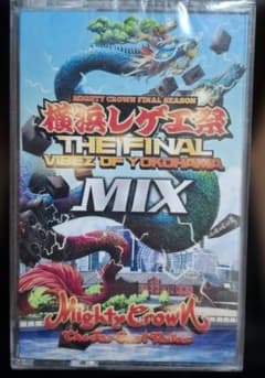 Mighty Crown Final Season MIX カセットテープ - メルカリ