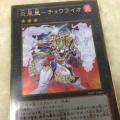 かつおぶし様専用のサムネイル