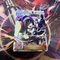 ポケモンカード  ルザミーネ   SRのサムネイル