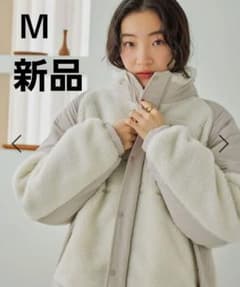 ニコアンド【新品】アソートWARMボアジャケット　クリームＭ
