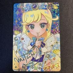 ジュエルバズリウムサファイア みつき サインカード - メルカリ